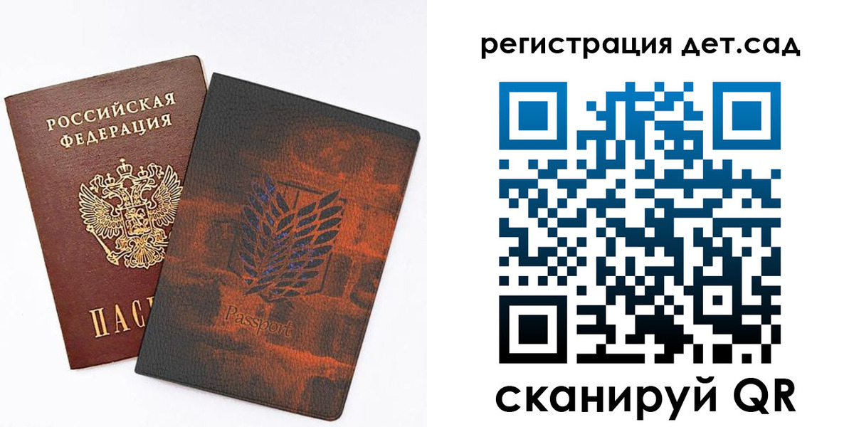 прописка гарантия в Калязине