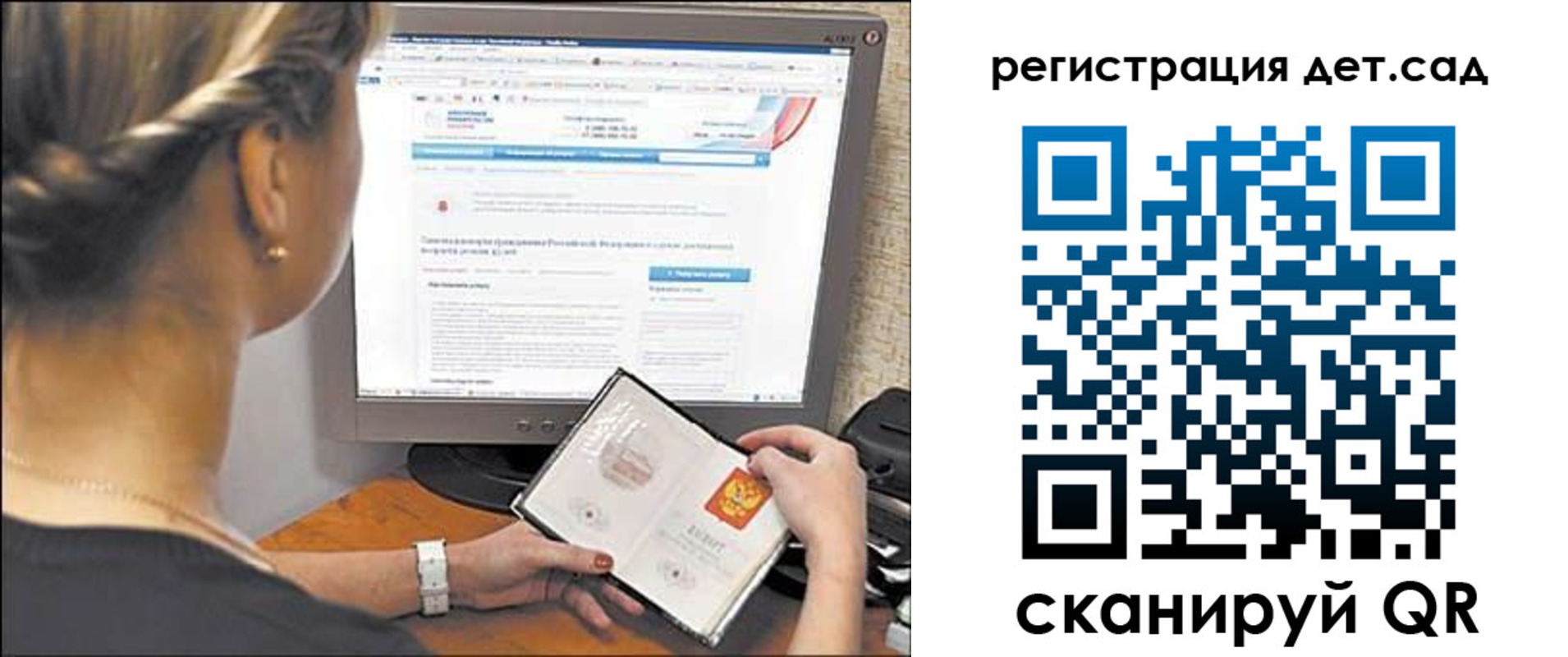 временная регистрация госуслуги в Калязине
