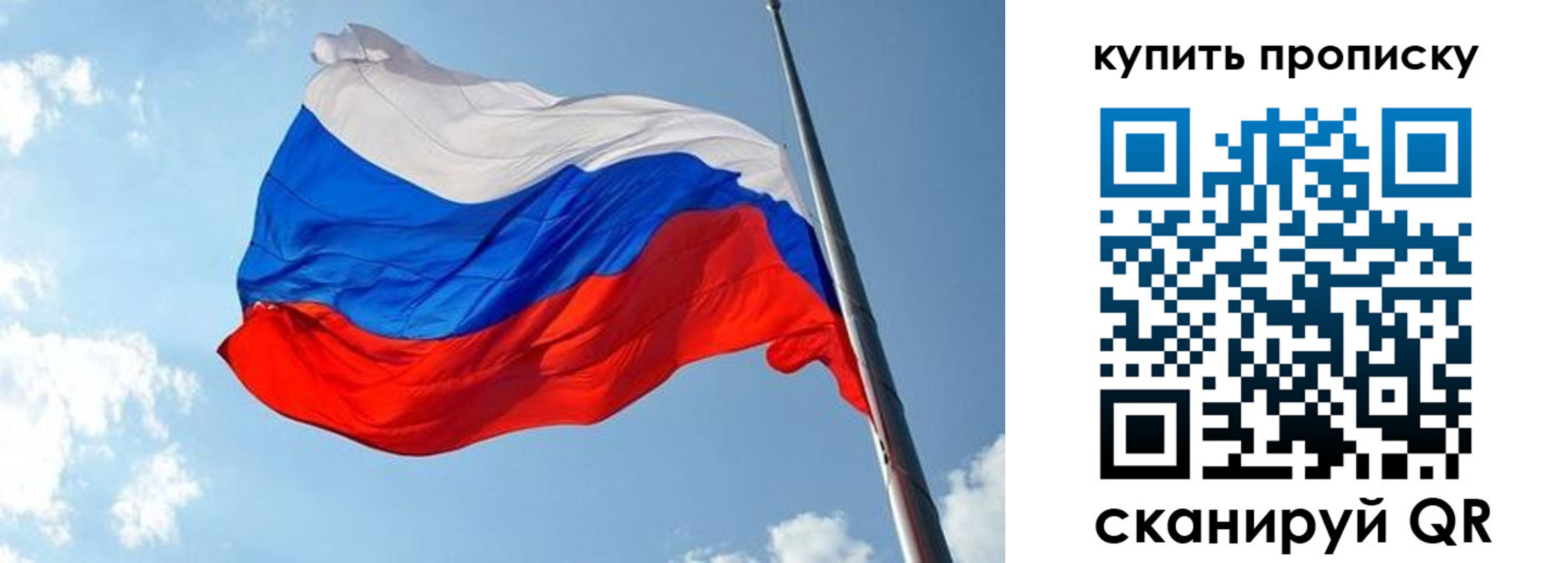 временная прописка в Калязине