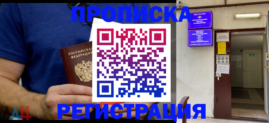 прописка поиск в Калязине